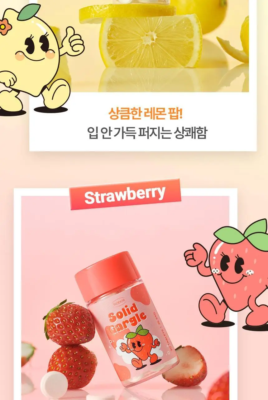 [불소 포함] 노도르 고체가글 30정 5종 택1 (NEW-스트롱민트/딸기/피치/레몬/오리지널) 상세페이지 35